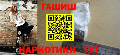 мефедрон VHQ Нальчик