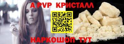 первитин Наро-Фоминск