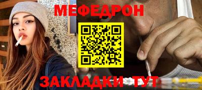 первитин Наро-Фоминск