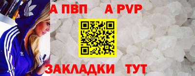 прущий лед Нарткала