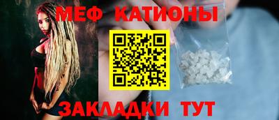 первитин Наро-Фоминск