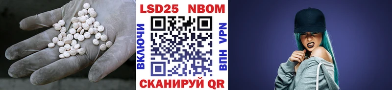 LSD-25 экстази ecstasy  Борисоглебск 
