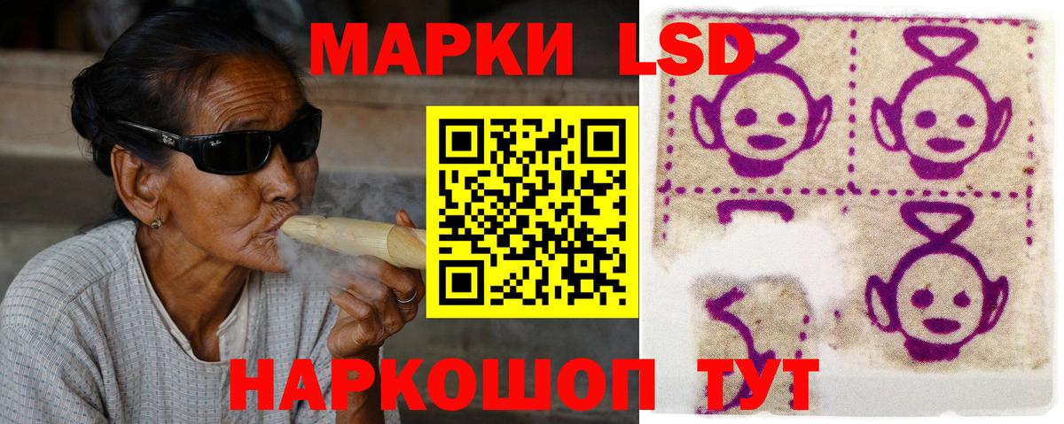 Лсд 25 экстази кислота  LSD-25 экстази кислота  Вход с VPN  Борисоглебск 