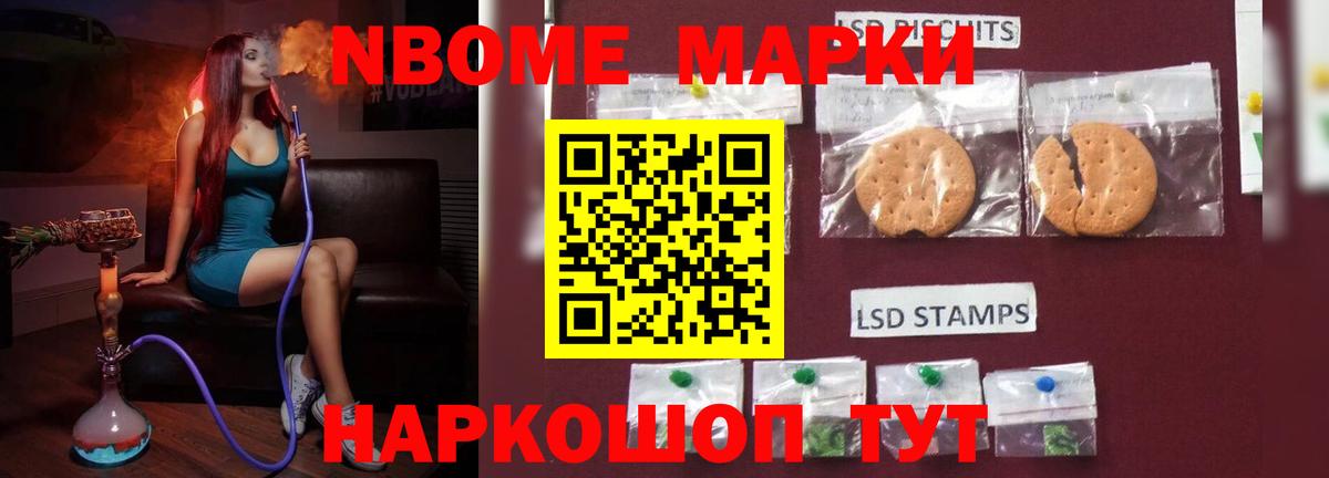 ЛСД экстази кислота Борисоглебск