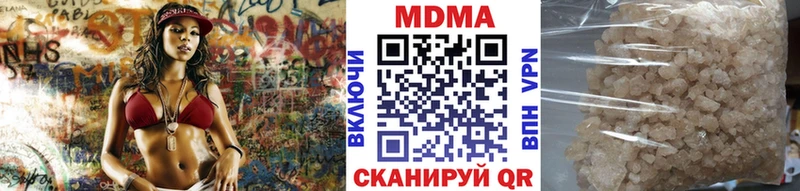 МДМА VHQ  MEGA рабочий сайт  Борисоглебск  дарнет шоп 