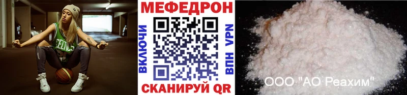 площадка телеграм  Борисоглебск  Мефедрон VHQ 
