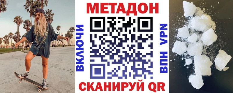магазин продажи   Борисоглебск  МЕТАДОН мёд 
