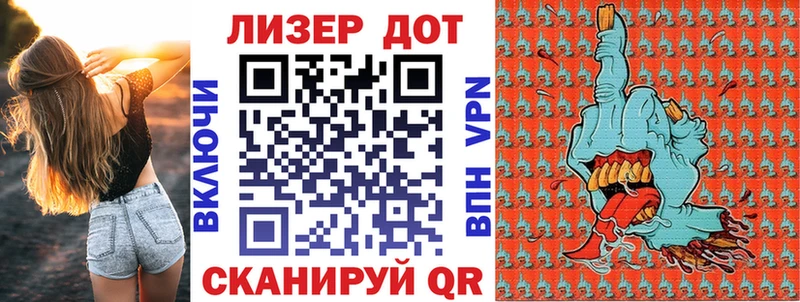 ссылка на мегу tor  Борисоглебск  Марки NBOMe 1,8мг 