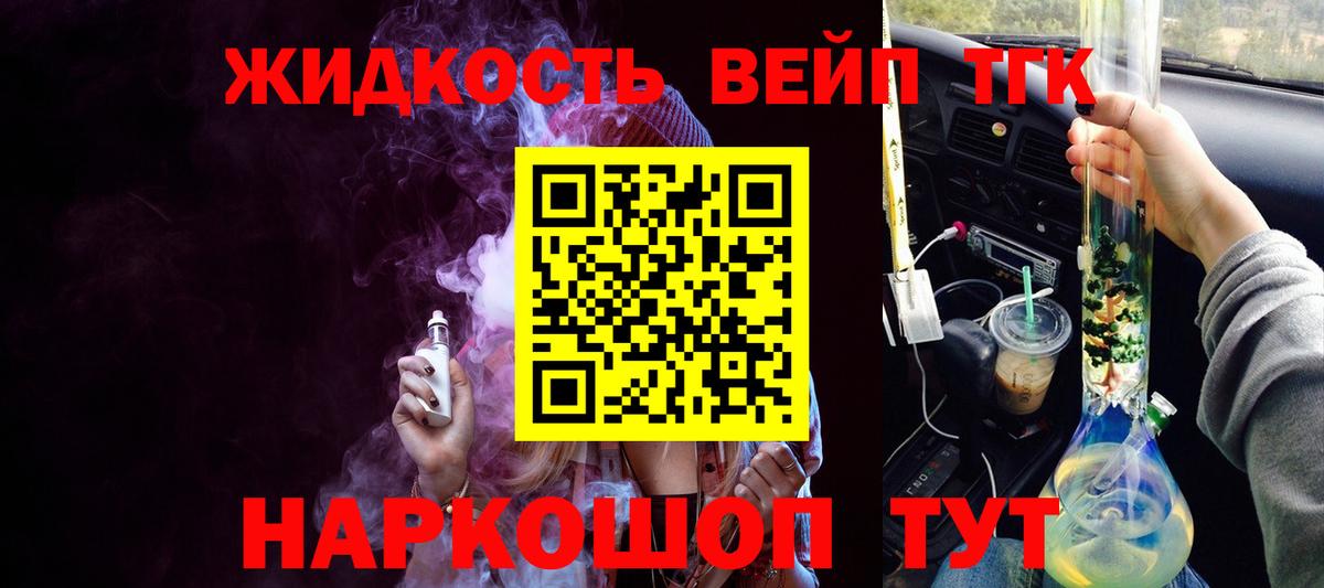 ТГК Wax  Вход с VPN  Борисоглебск 