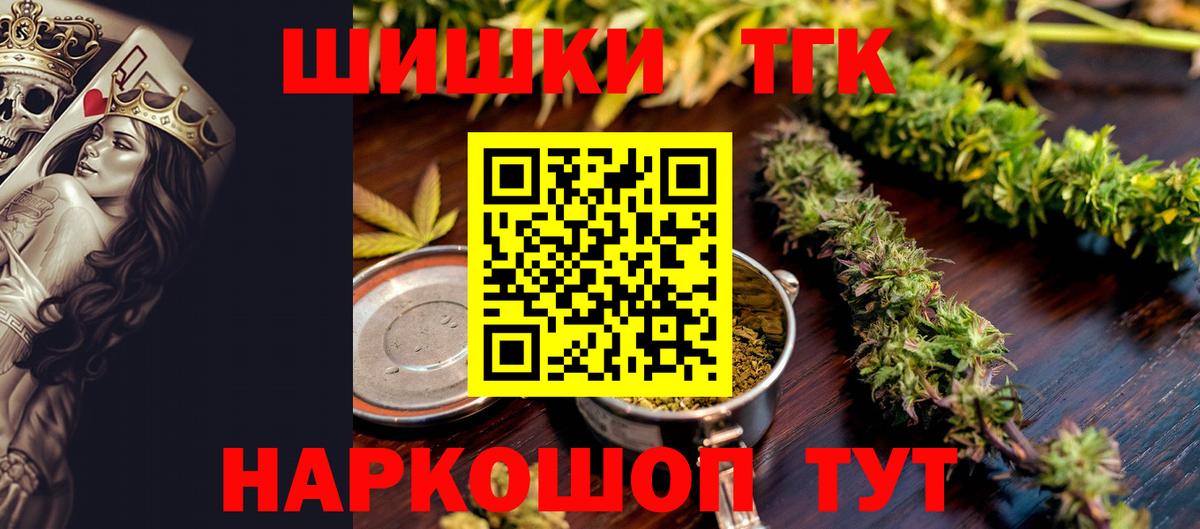 Конопля MAZAR Борисоглебск