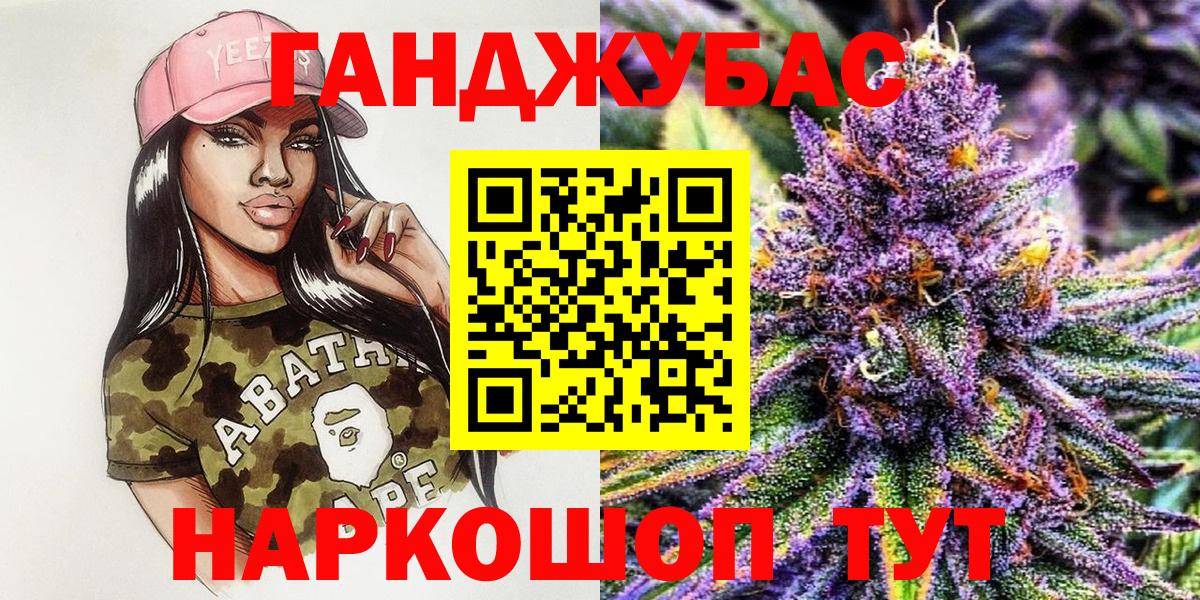Бошки Шишки VHQ  Вход с VPN  Марихуана тримм  Борисоглебск  Марихуана Bruce Banner 